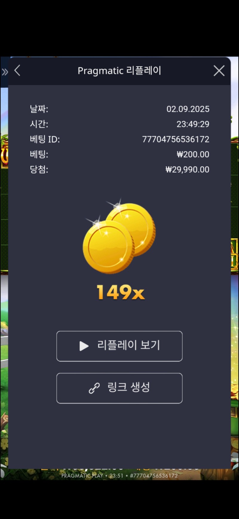 와오ㅏ리 149