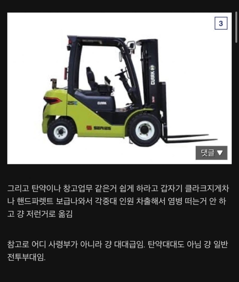 많이 개선된 요즘 군대 환경