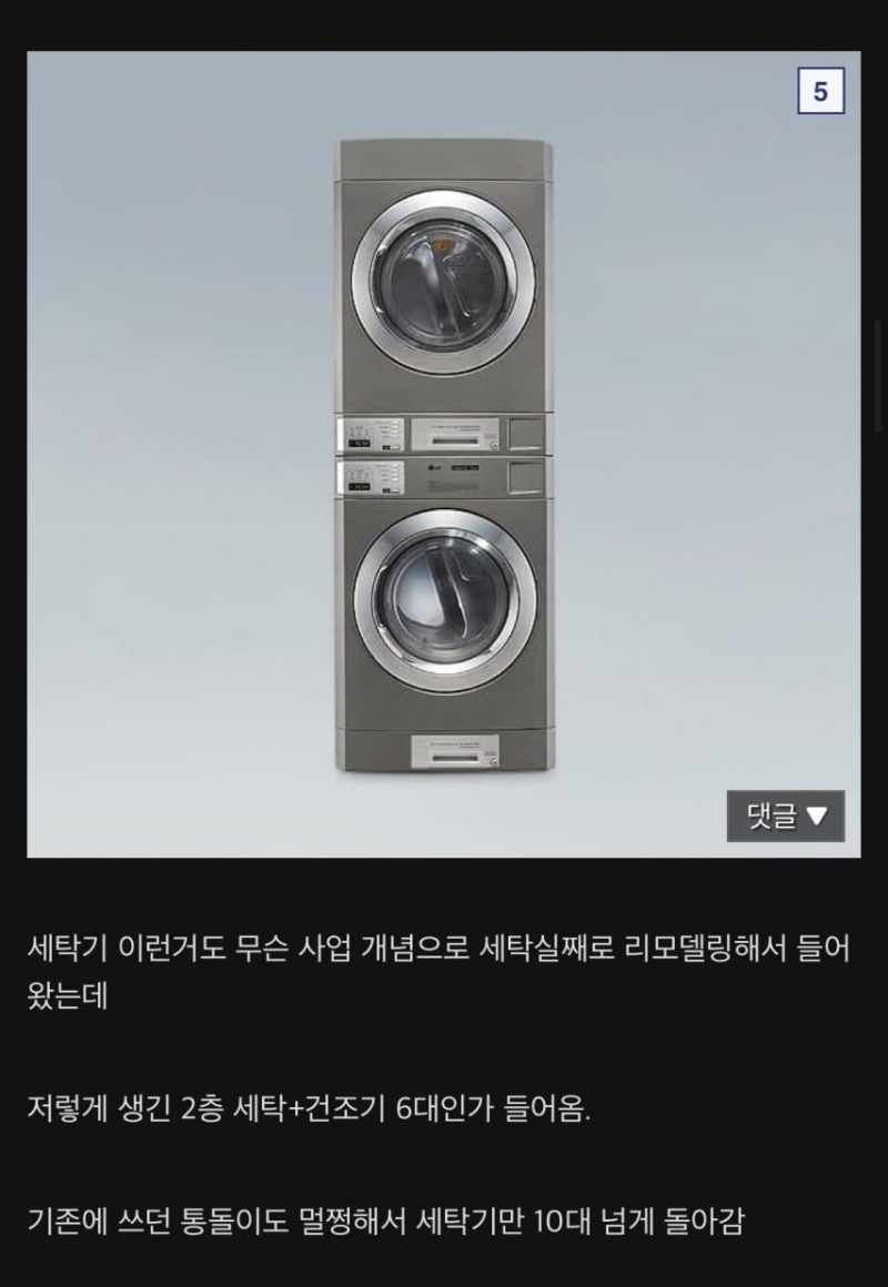 많이 개선된 요즘 군대 환경