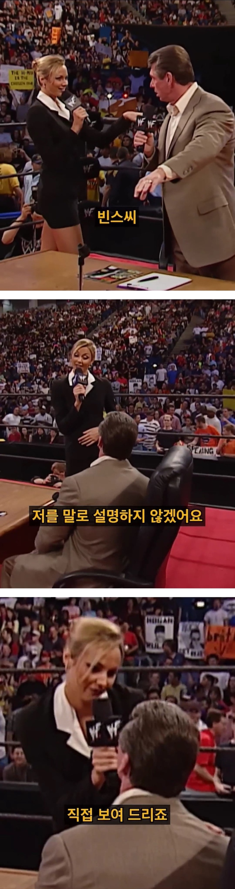 대기업 면접 프리패스 하는 법