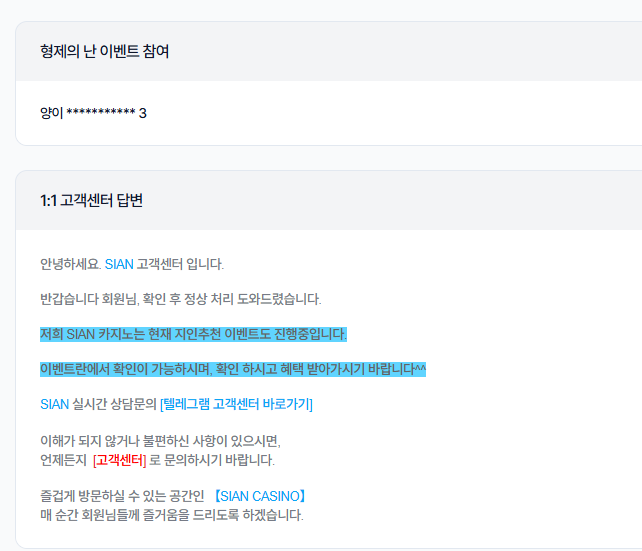 양이님 . 미형 감사합니다.