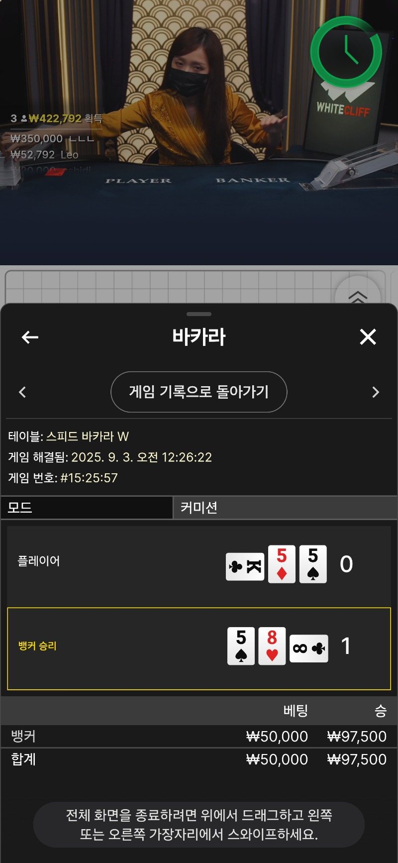 소액 바카라2