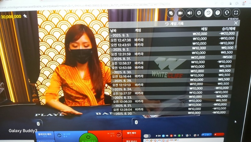 바카라 소액