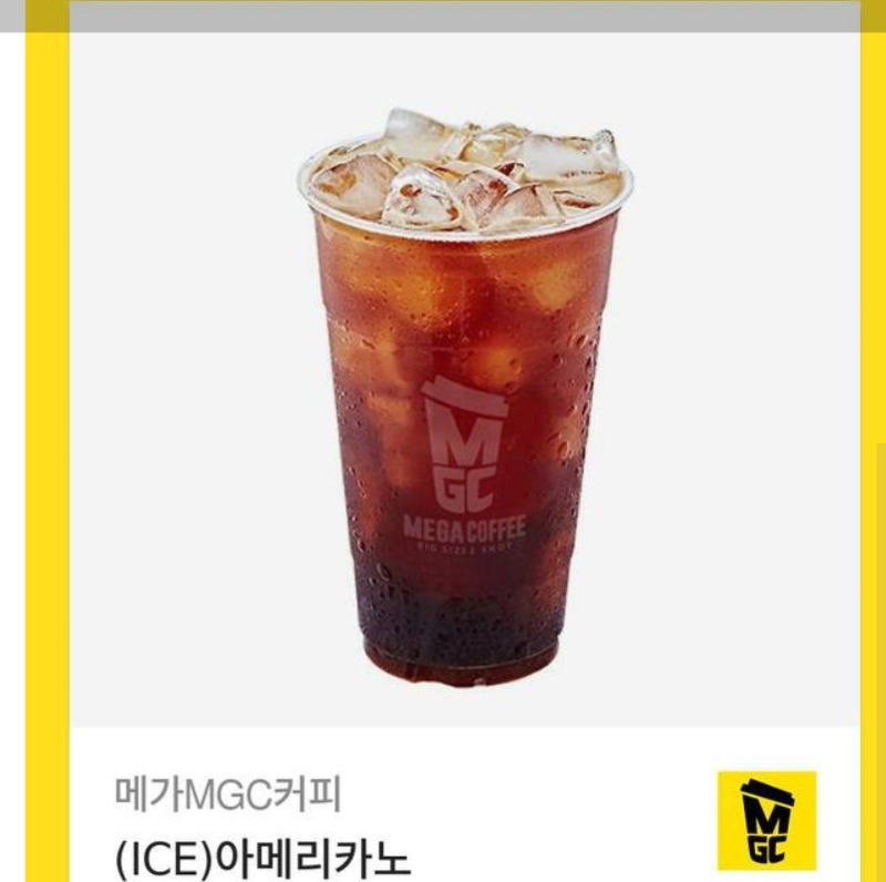 촐첵커피^^