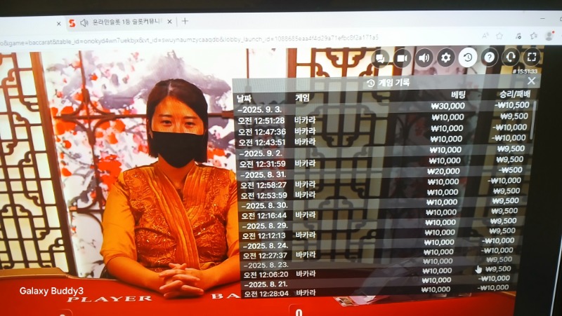 바카라 소액 과 보조개