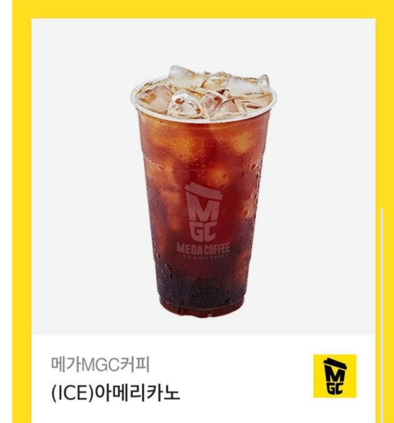 커피 감사합니다
