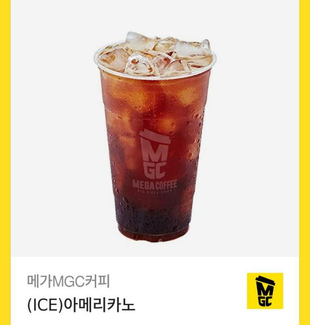 커피 잘마실께요