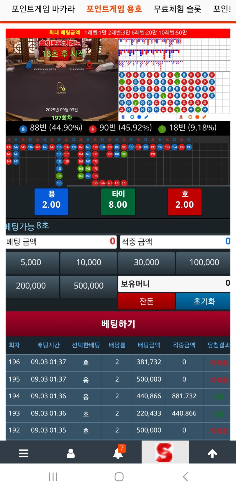 힘들게 만든 슬포 오링...아고고