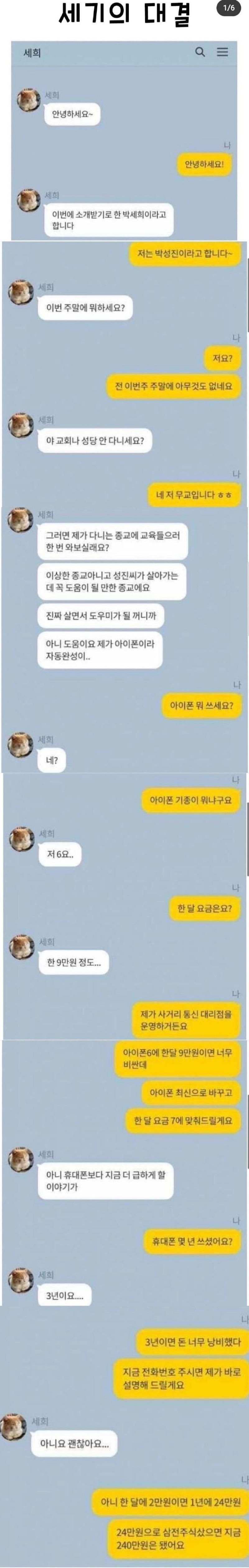 공격은 최선의 방어