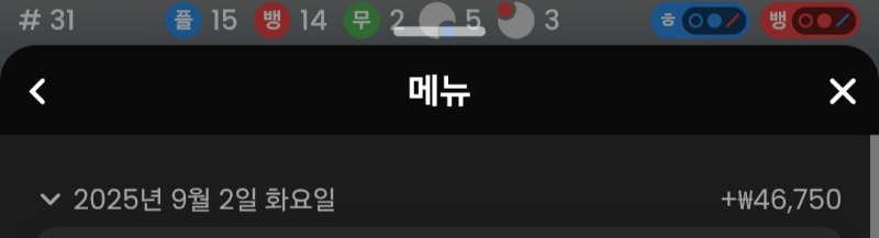 바카라 소액 담배값 수익으로 마감