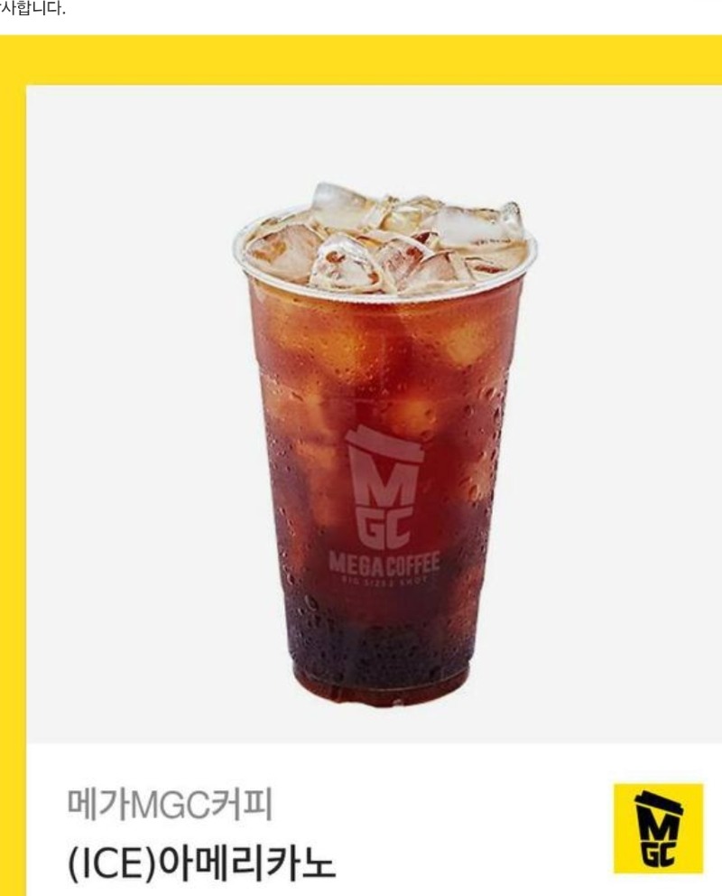 춠책 커피 감사합니다