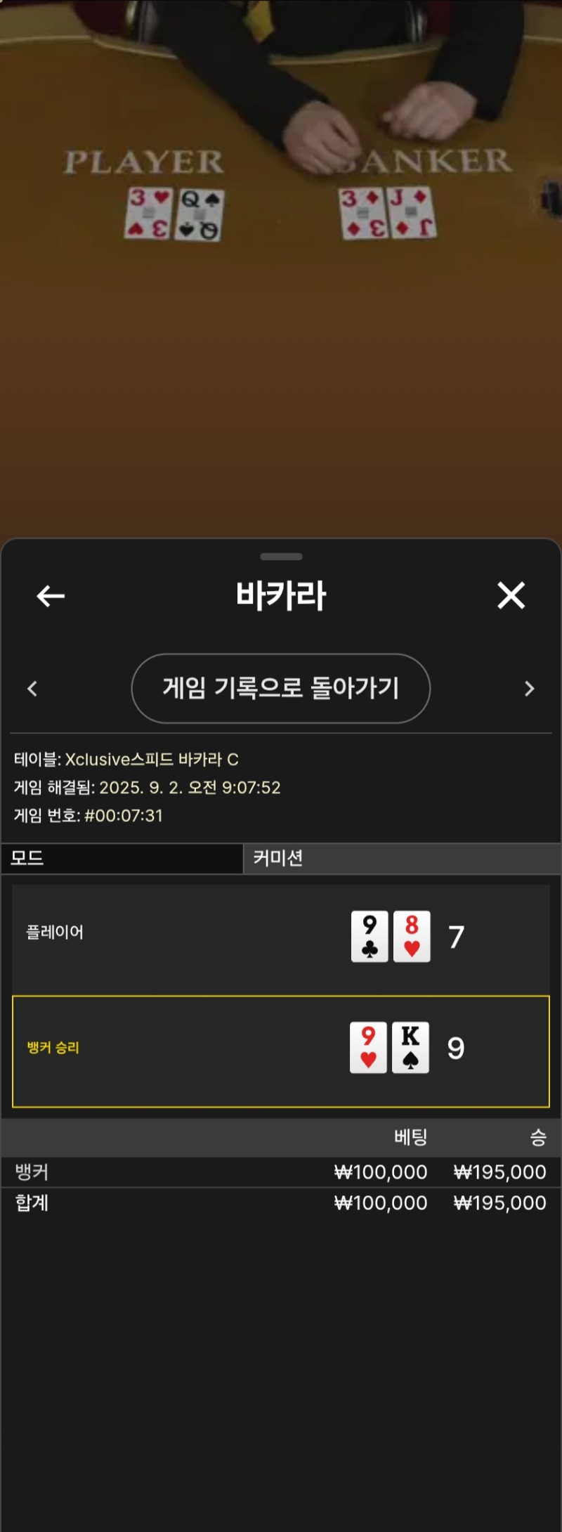 슬롯뎅 카라하기1승