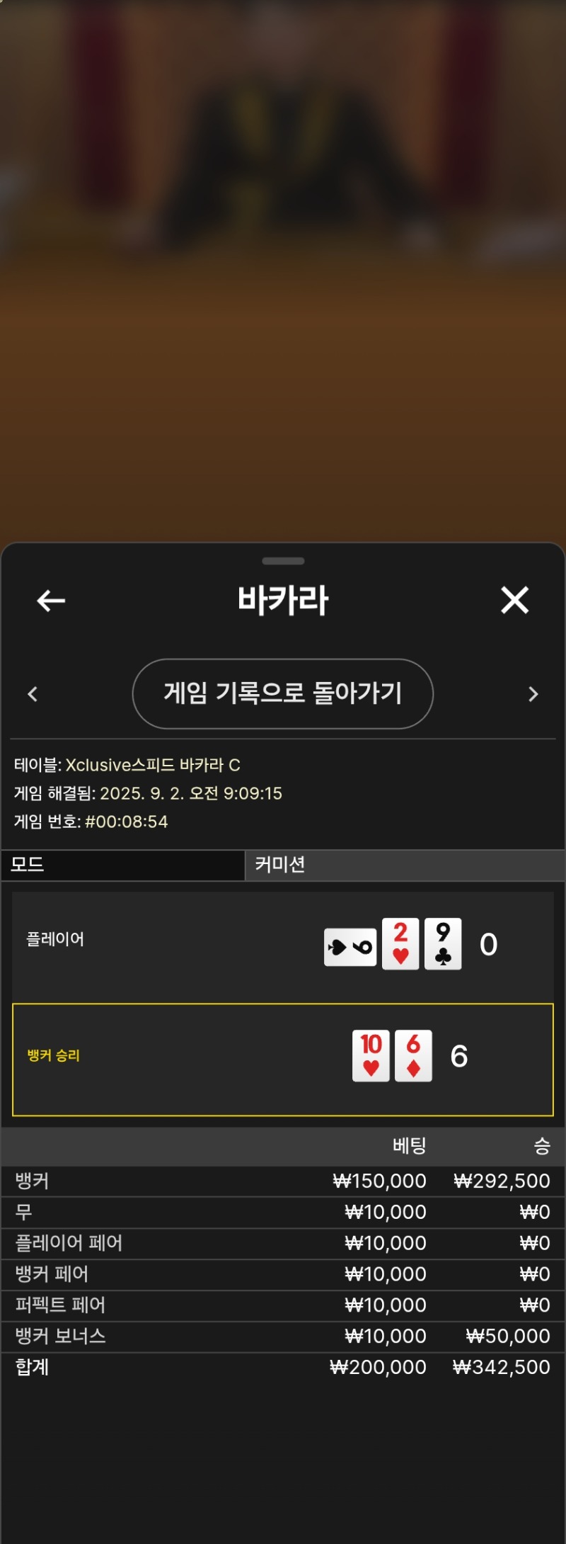 시드만들어서 다시 슬롯하러ㅎ