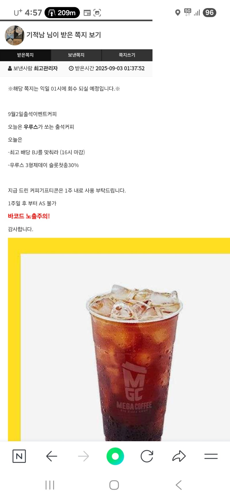 굿모닝입니다 ~~
