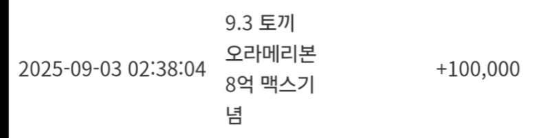 토끼선착순 수익포^,