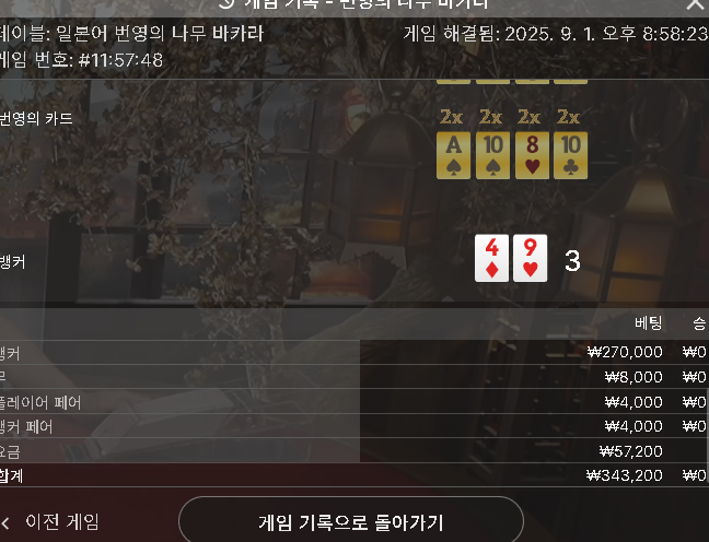 에볼