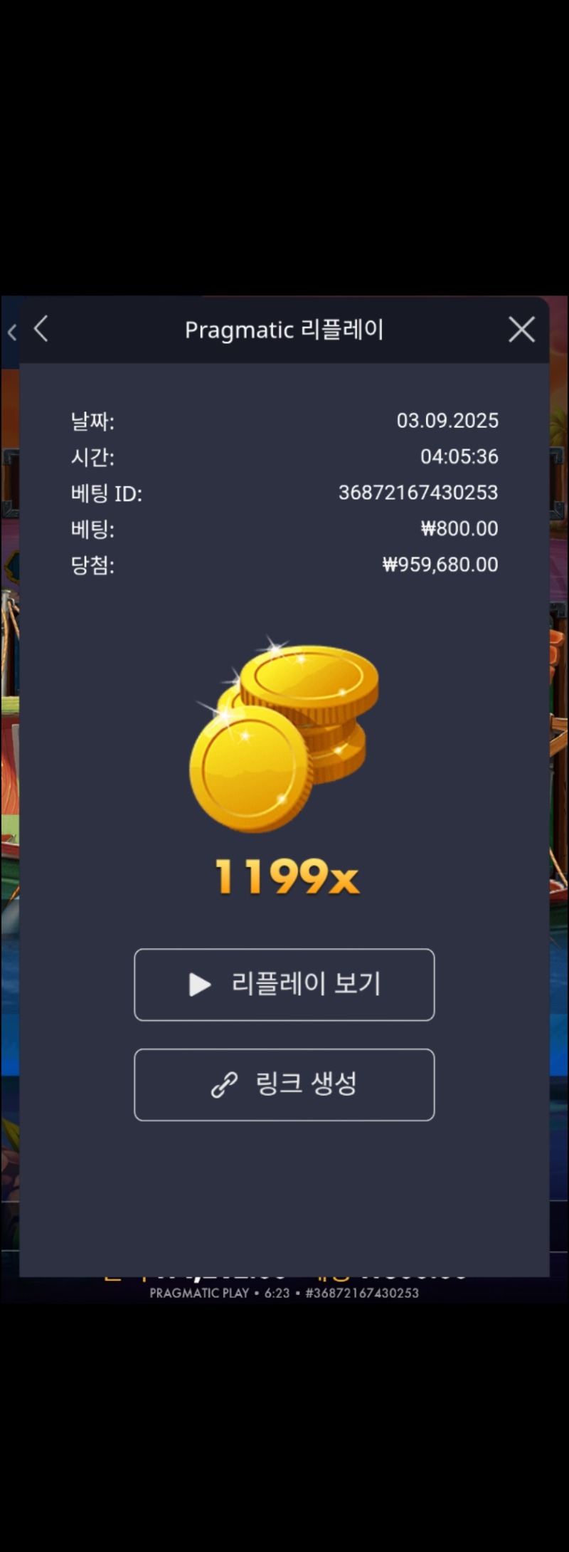 럭피1199배