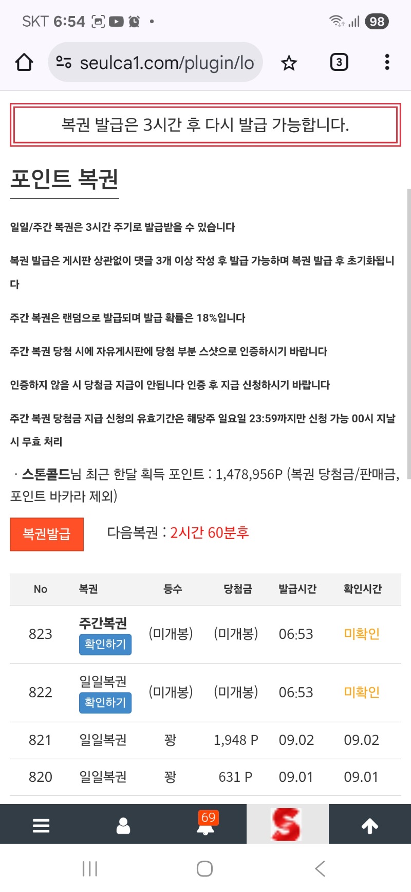 쌍복