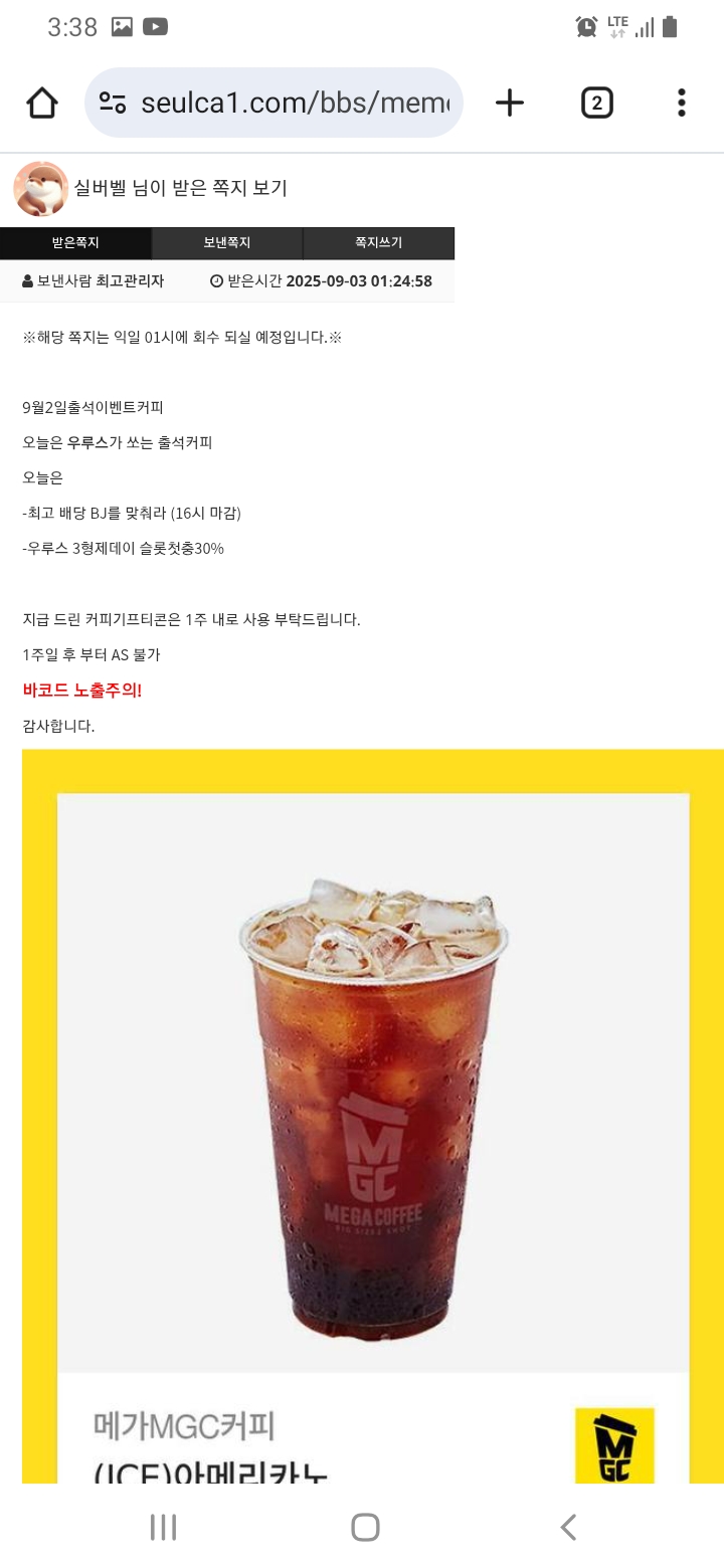 커피가 왔어요 ~~~