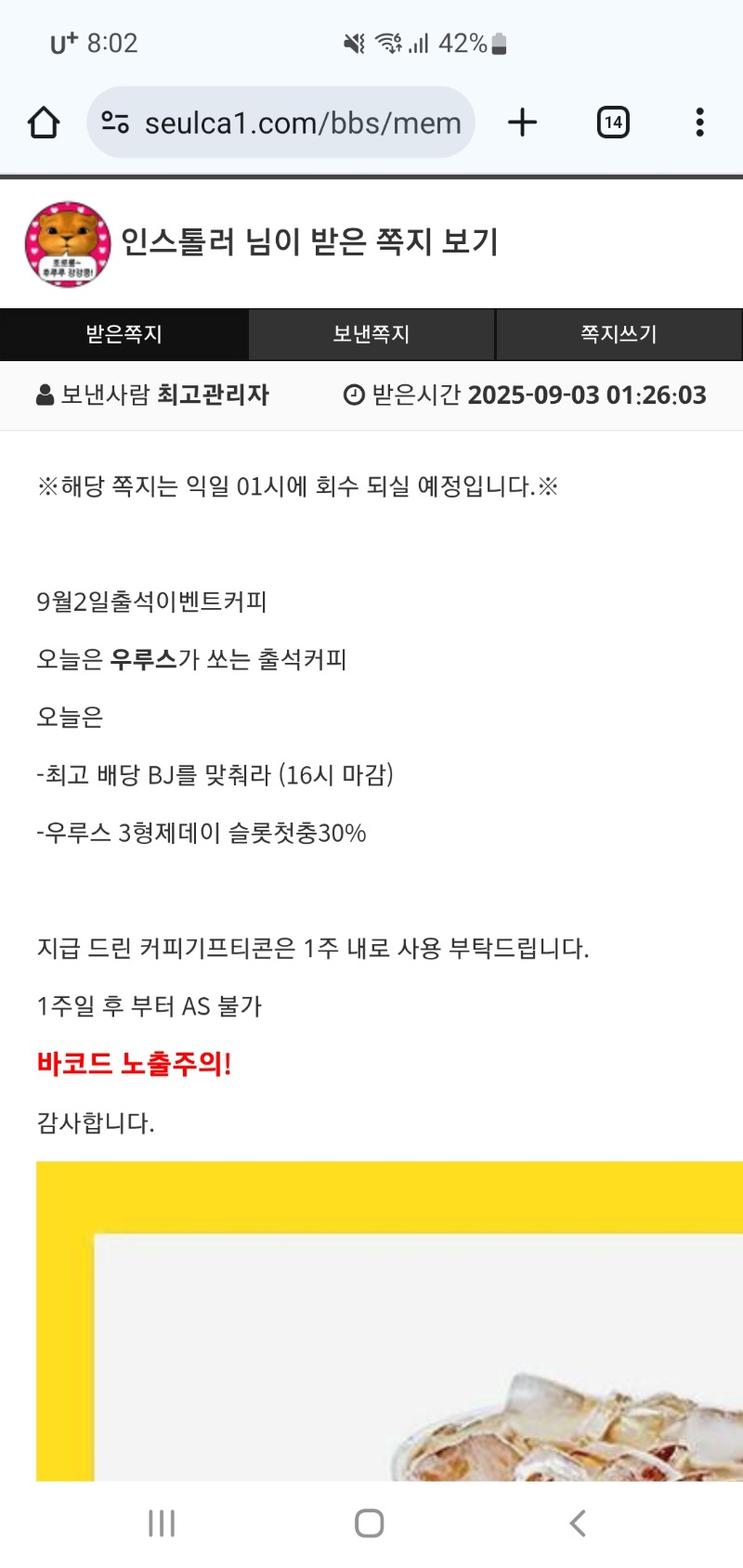 굿모님 커피