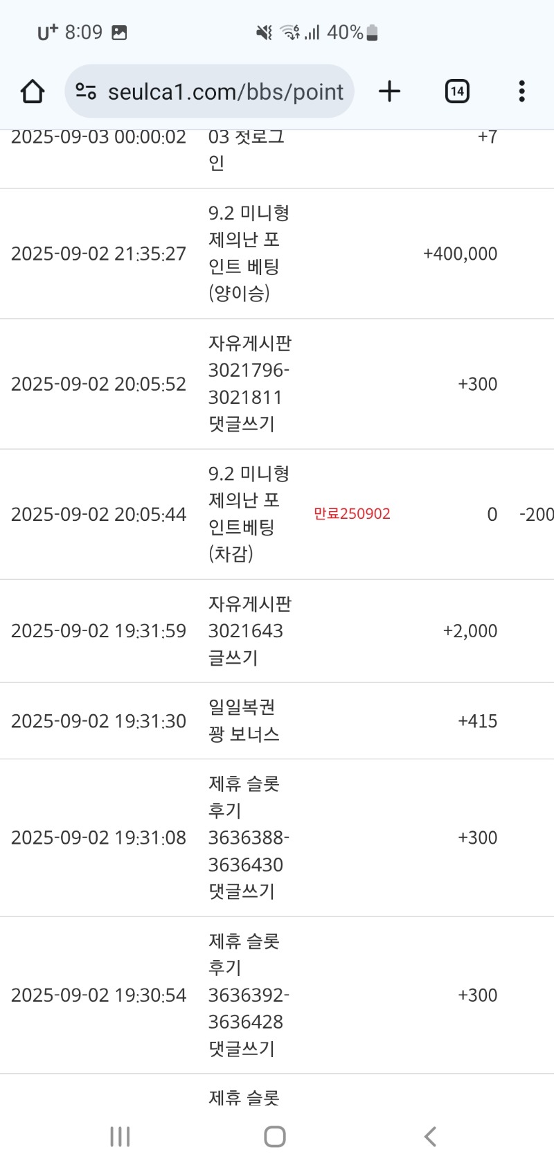 미니형난양이승 ㅅㅅㅅ