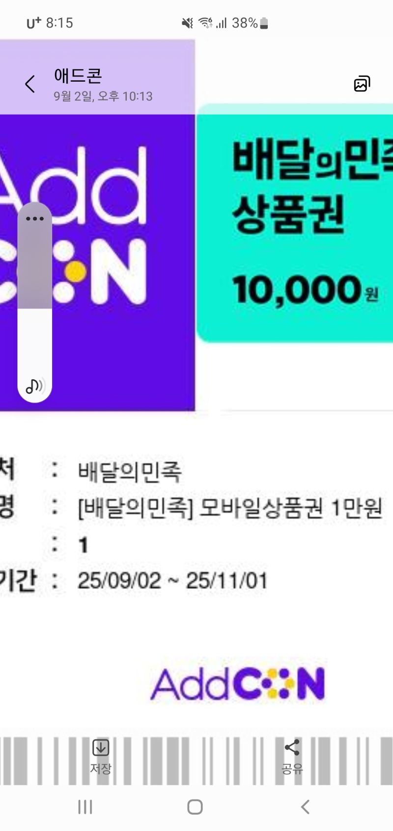 미형시안이벤당첨