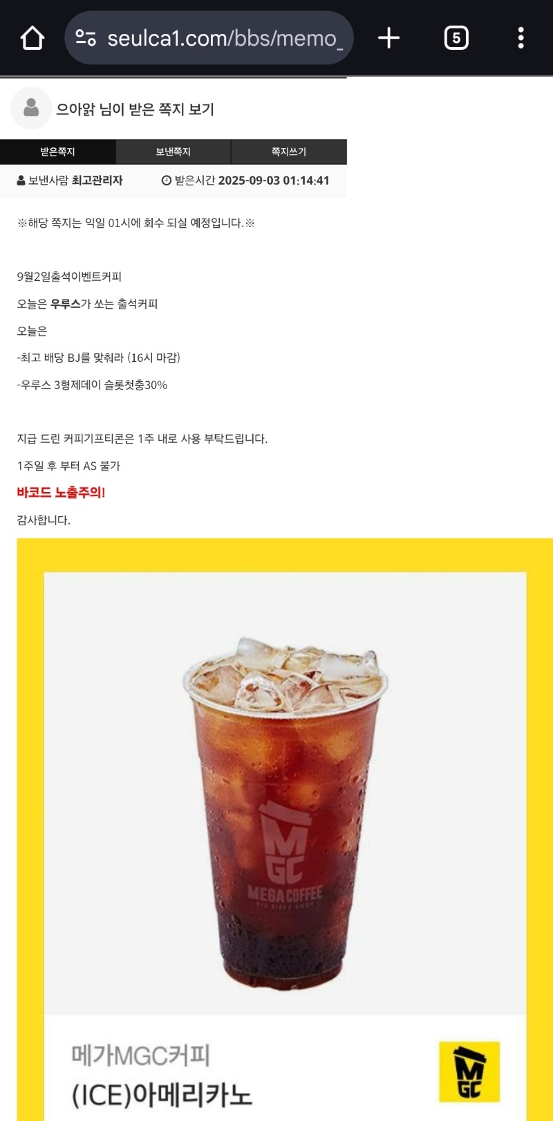 축췍커피 감사합니다 ~