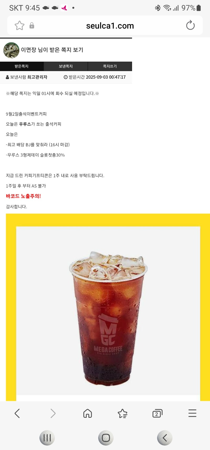 출책커피