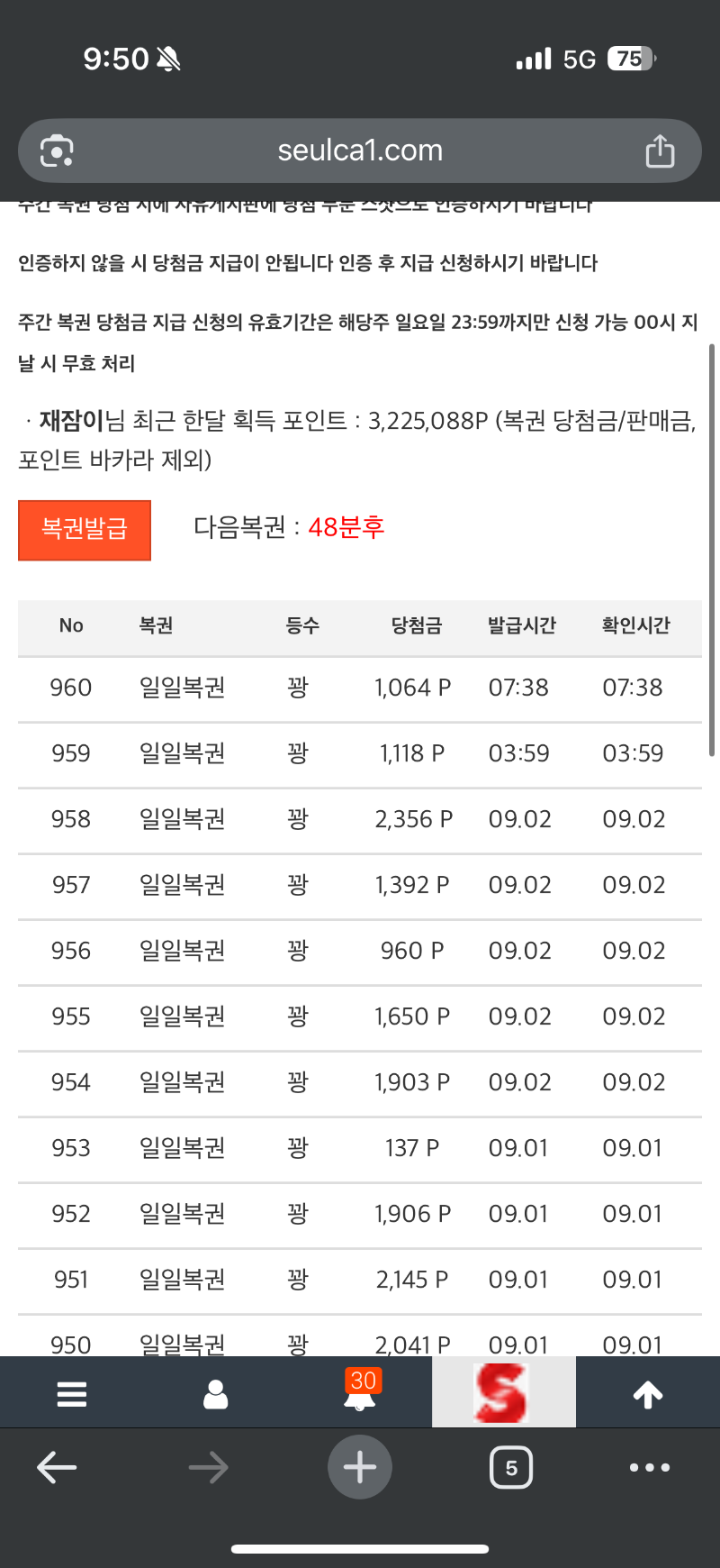 나뎌 주복둬