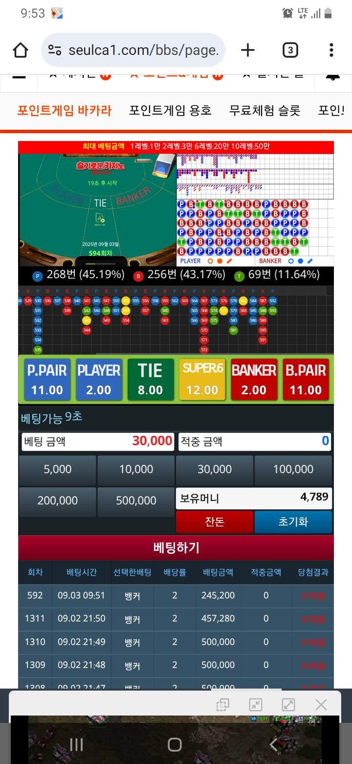 오늘도 빠지게 모아서~~~