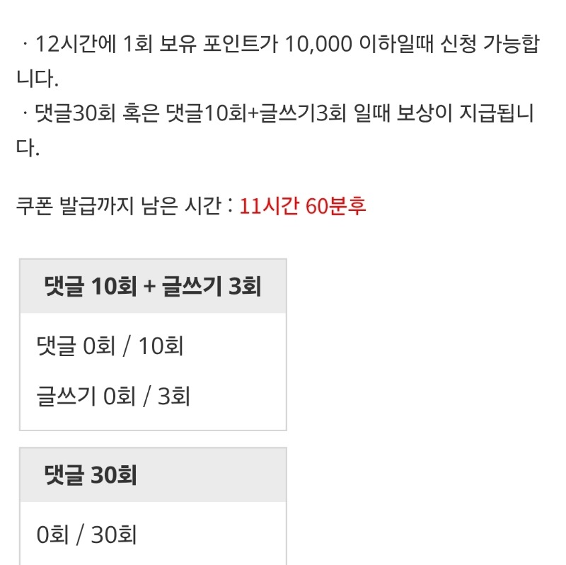 리필!시작
