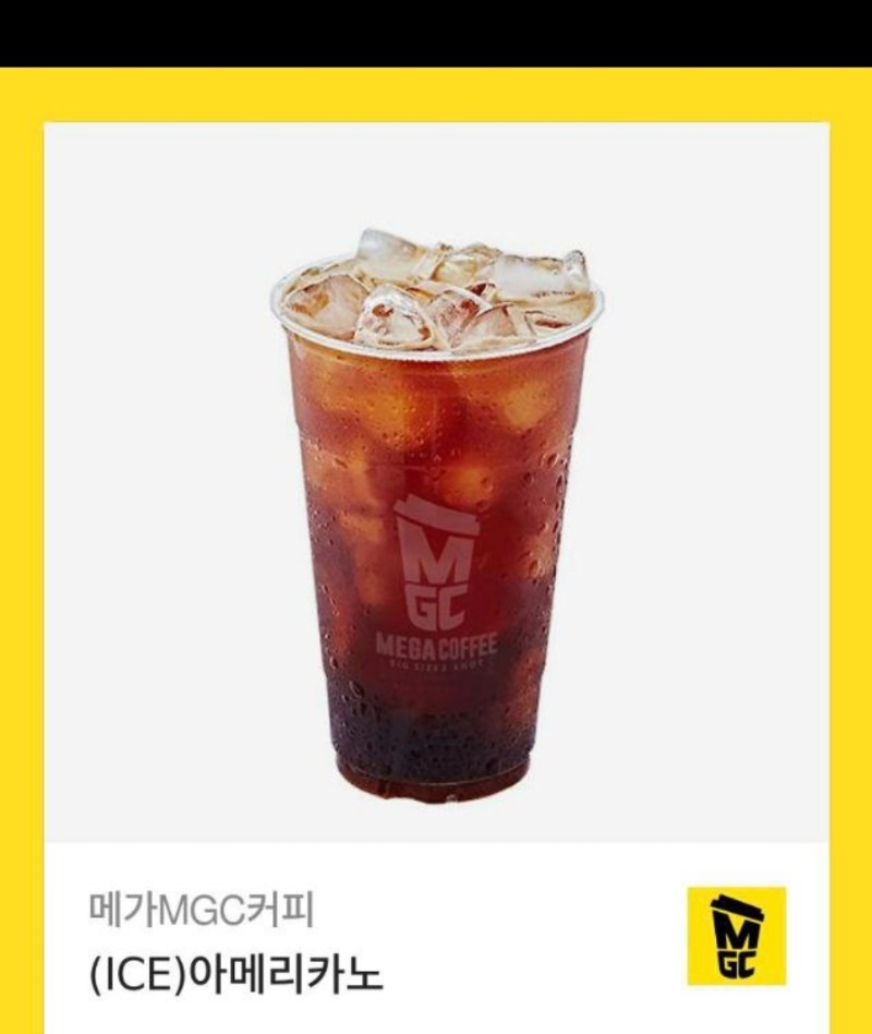 출첵 커피 감사합니다~