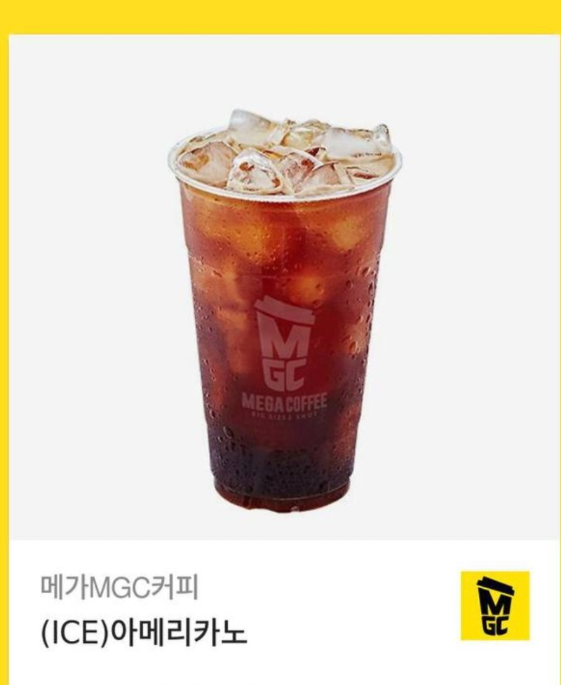 오늘도출쵁커피