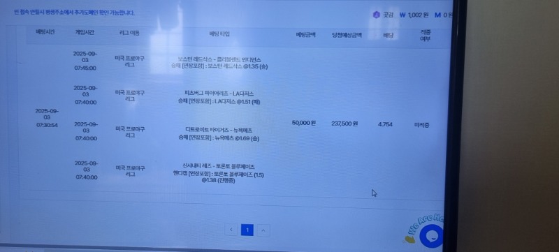 다저스때문 한폴낙