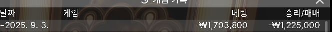 언제는 이겼니 ㅋㅋ