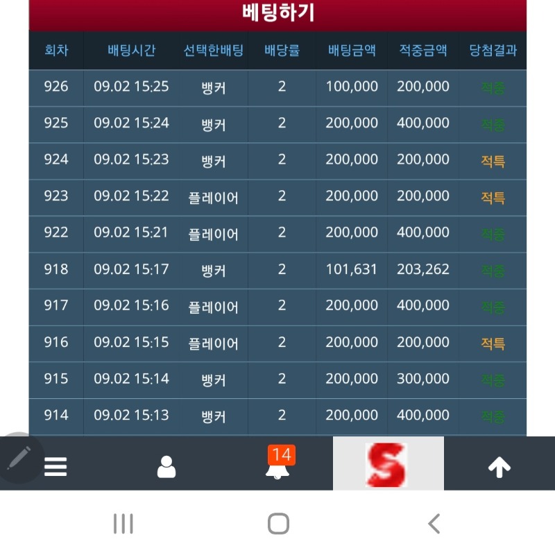진짜돈이엇으면..