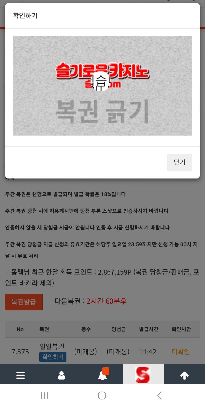 아주 보기싫은 글자가 보이는군요ㅋㅋㅋ