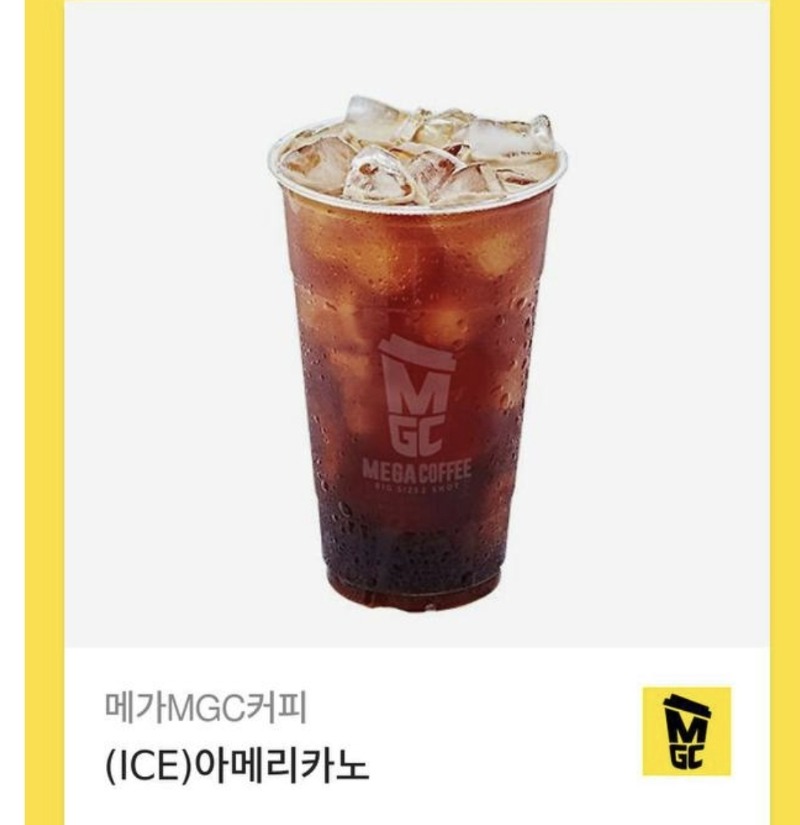 9월출석이벤 커피  ^^