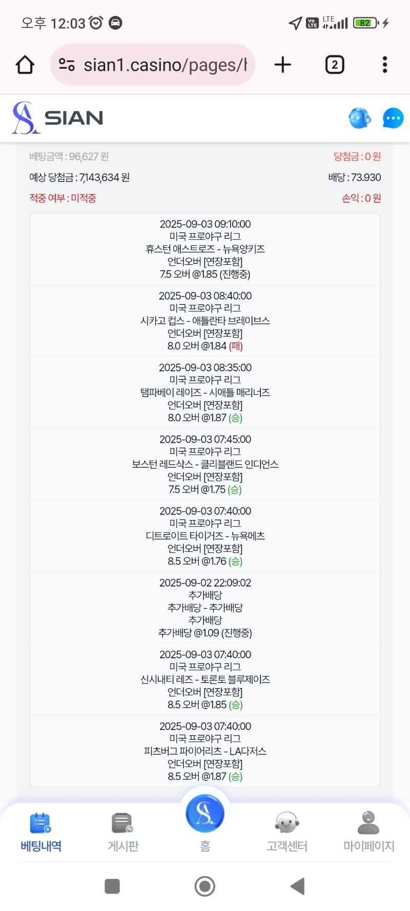 아...이틀연속 한폴!!!ㅠㅠ