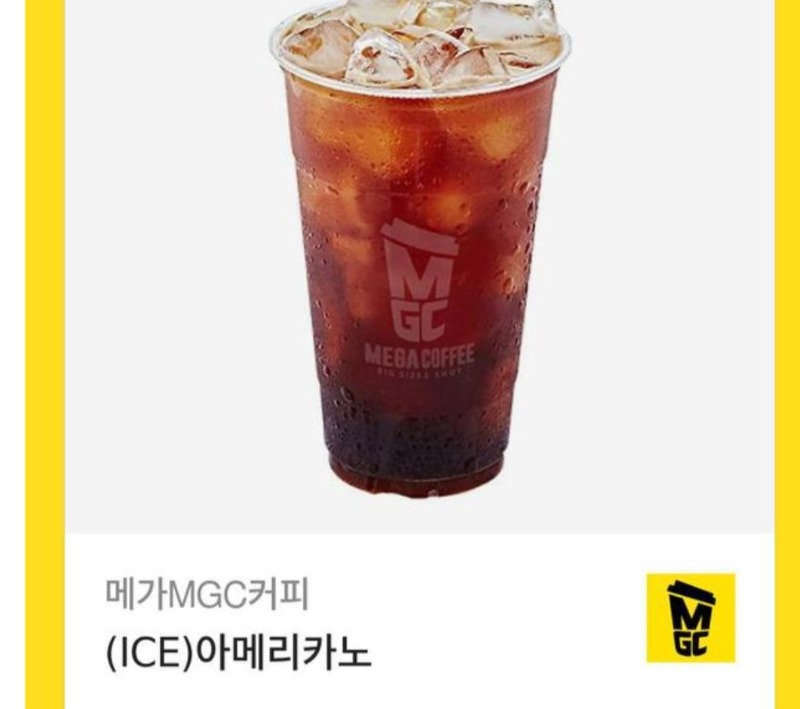 우루스커피 감사요