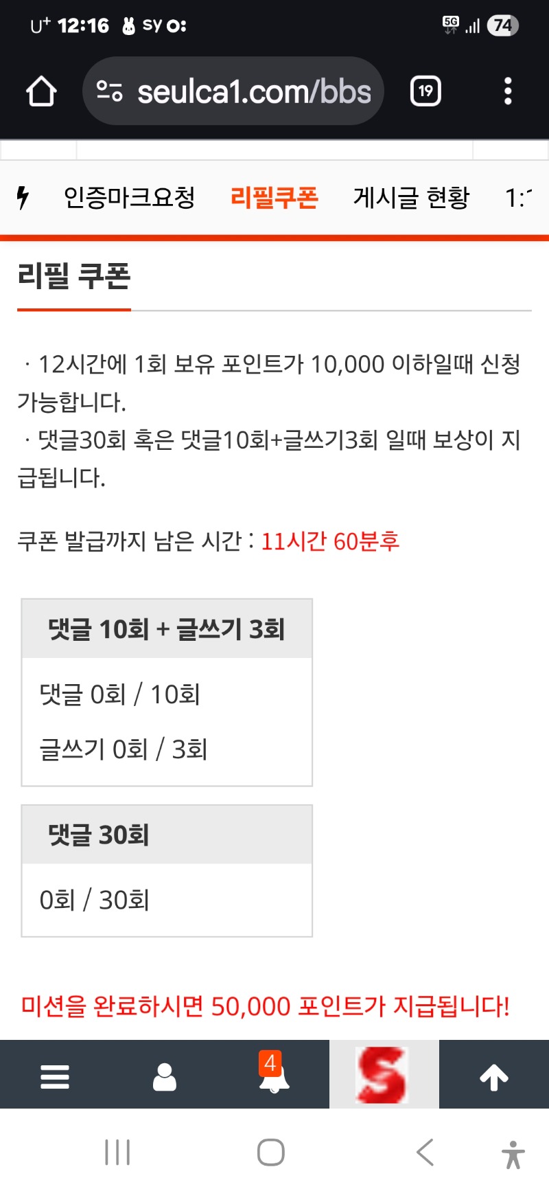 리필ㅠ