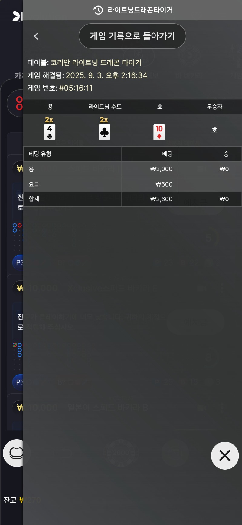 짜투리도 패