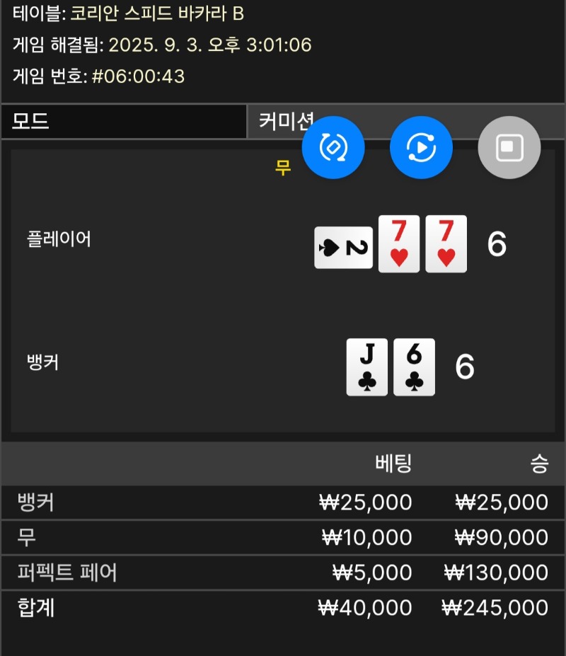 겨우복구