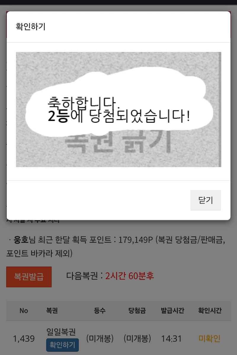 간만에 일복 당첨!