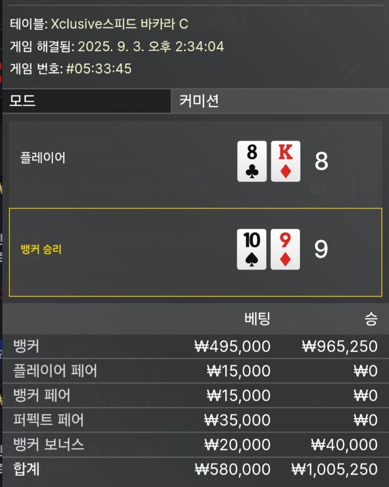 바카라1