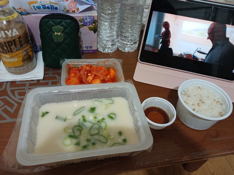 늦점~  (도가니탕)