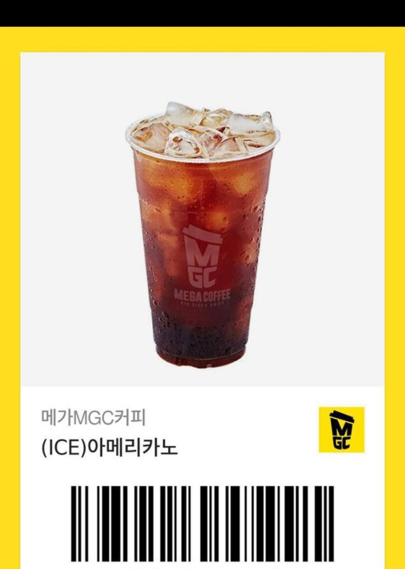 출석선물 커피 감사합니다