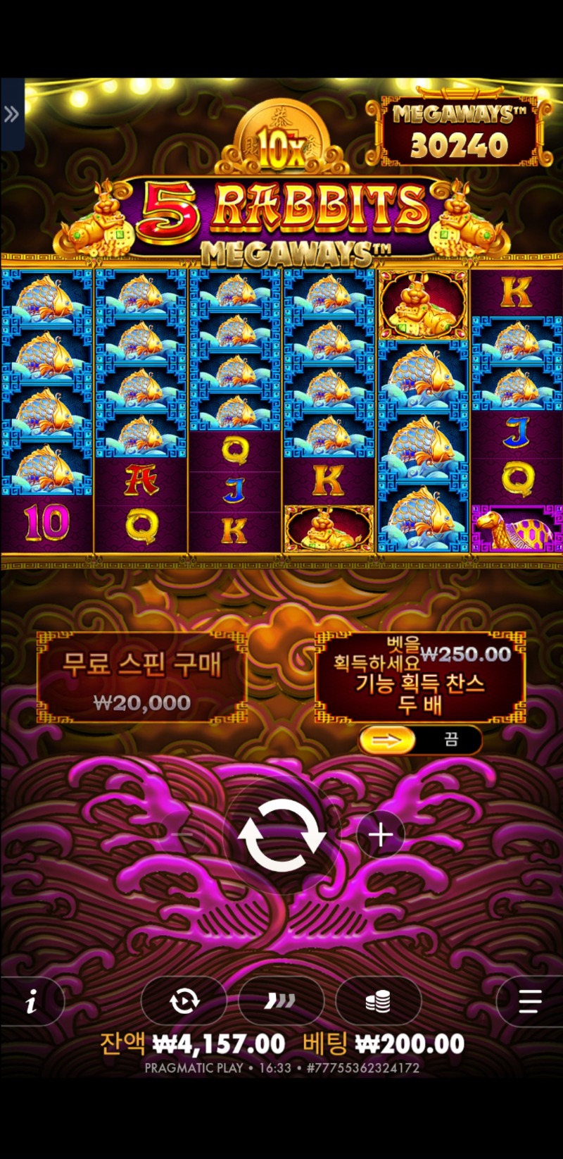 시안 배민돌발 토라메 잉어한판ㅜ