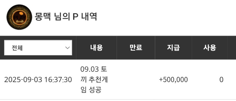 토끼추겜 와와리당첨수익슬포