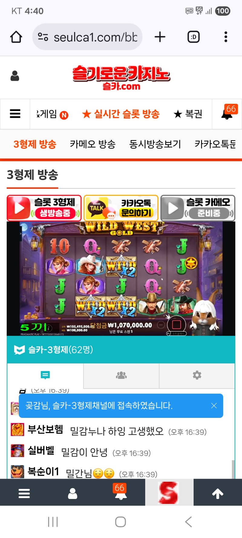 첫방 토끼방송입니다 즐방하세요